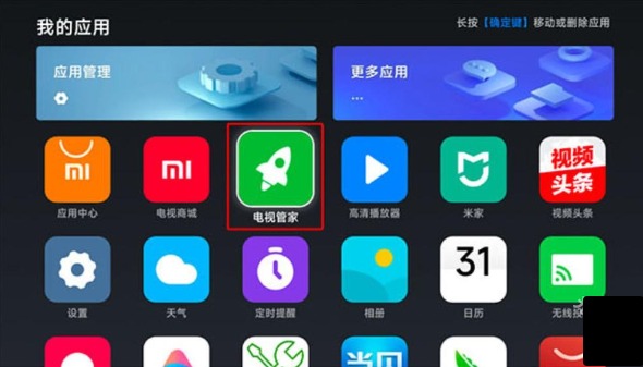 可可影视app电视安装教程