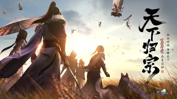 天刀手游全新孔雀青乌主题外观登场，衔信而归报吉祥