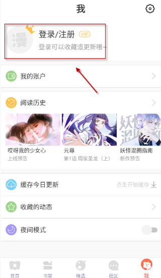 
FAKKU漫画免费阅读