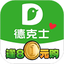 德克士正版