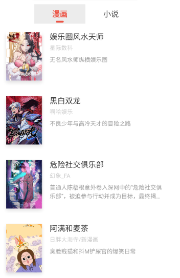 
FAKKU漫画免费阅读