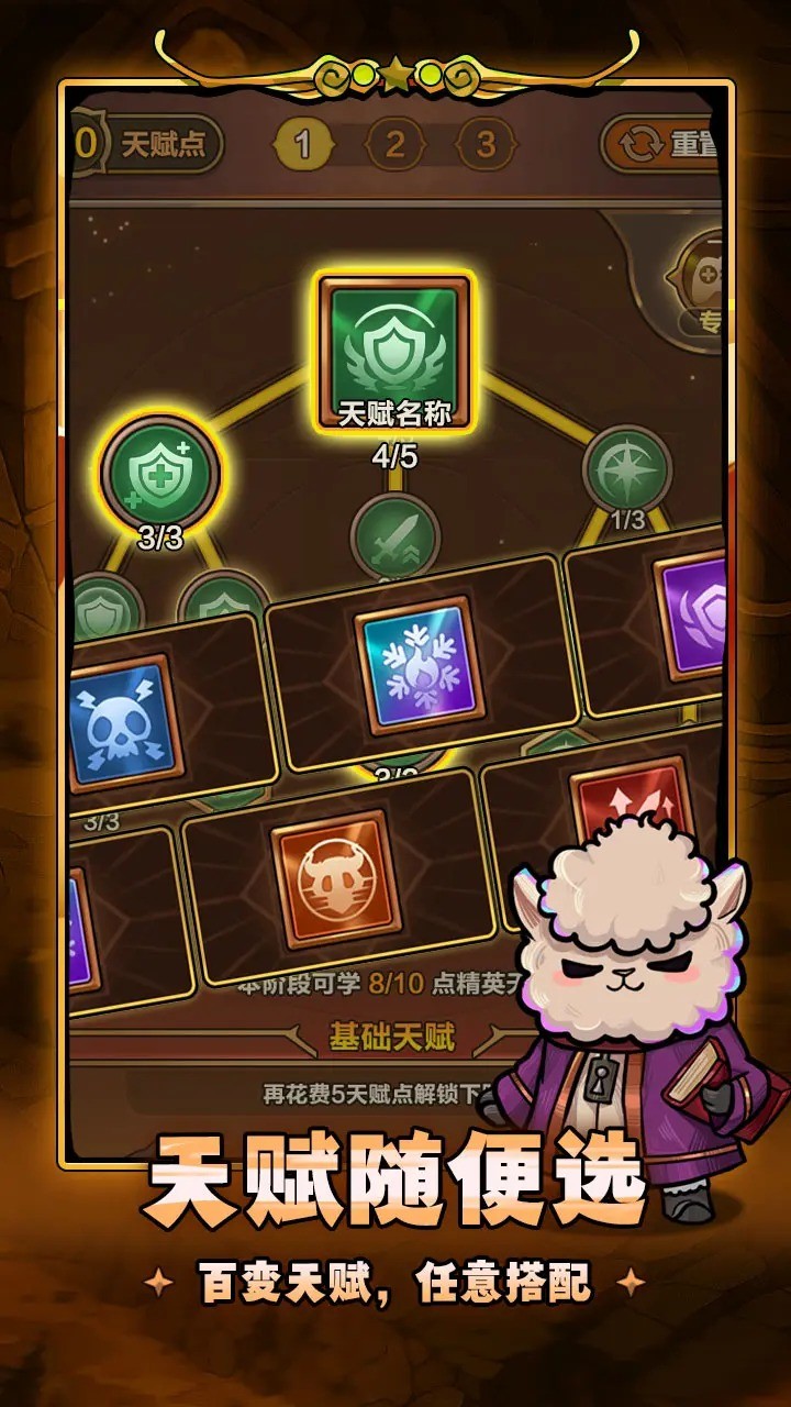 
剑与黎明官方版