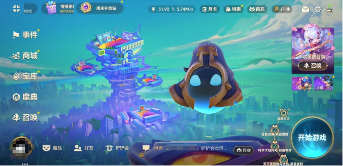 方糖城堡玩法介绍1