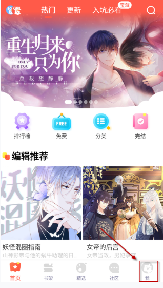 
FAKKU漫画免费阅读