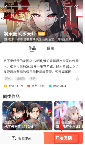 
FAKKU漫画免费阅读