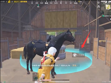 和平精英牛仔杰西变身方法1