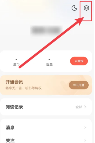 
速读免费小说大全