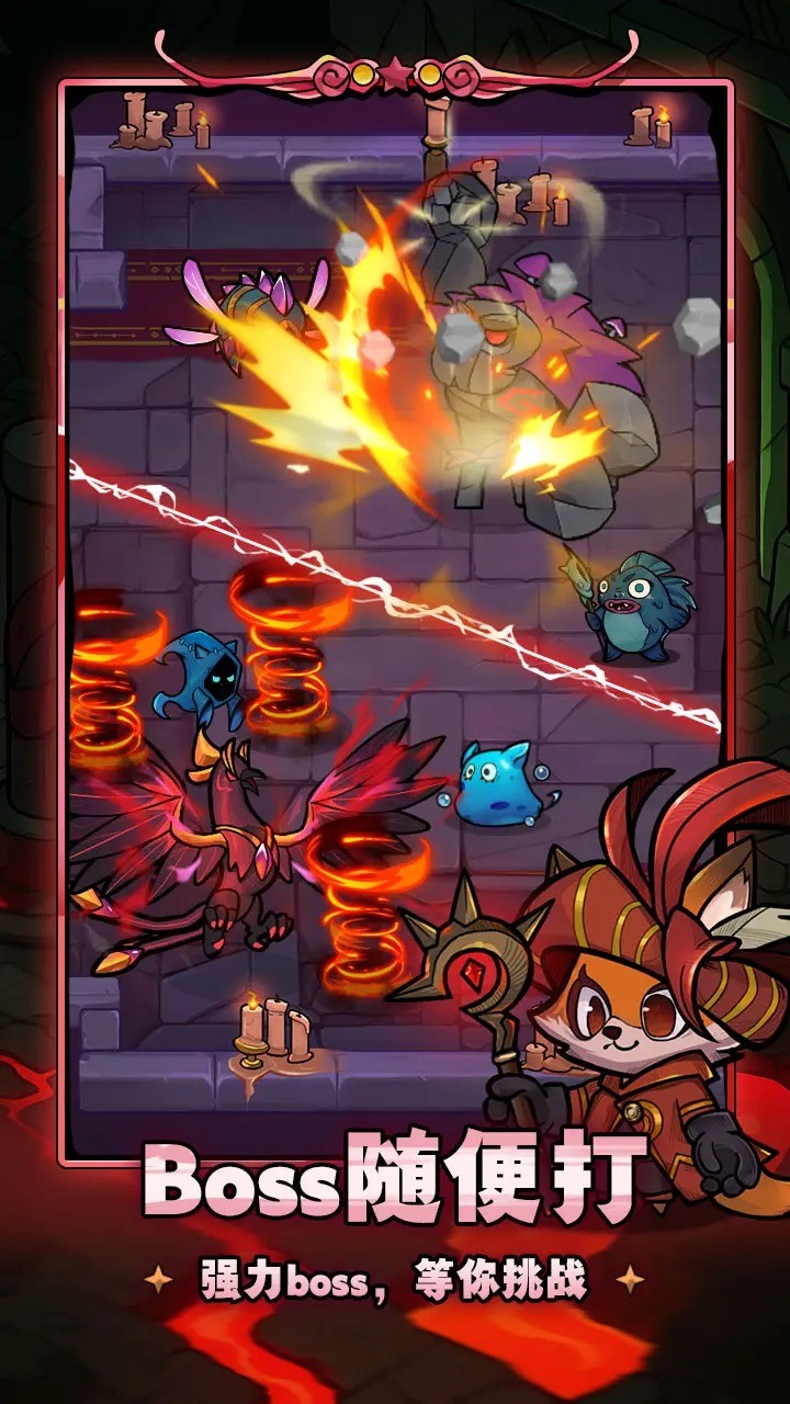 
剑与黎明官方版