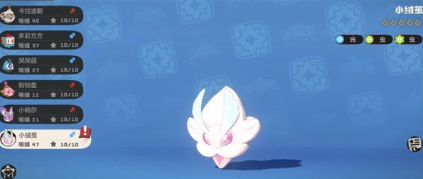 洛克王国世界小绒茧对战思路1