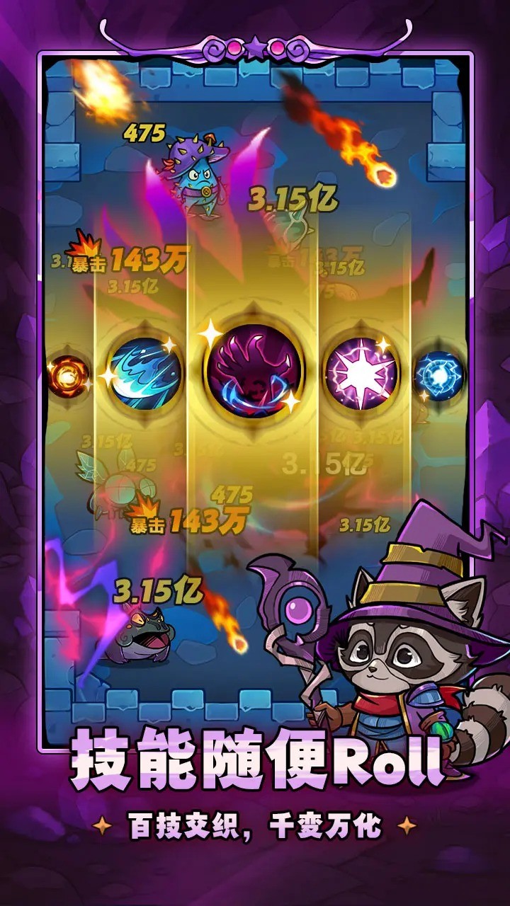 
剑与黎明官方版