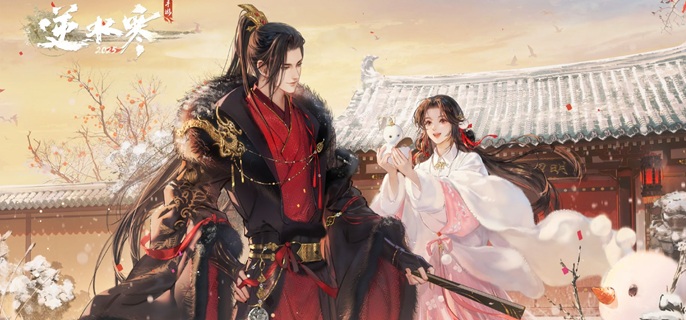 逆水寒手游天墟垂雪怎么获得