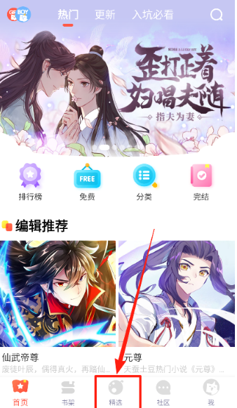 
FAKKU漫画免费阅读