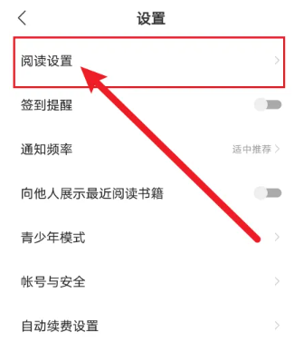 
速读免费小说大全