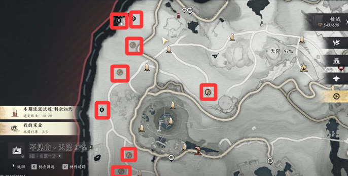 燕云十六声华北豹刷新点位分享