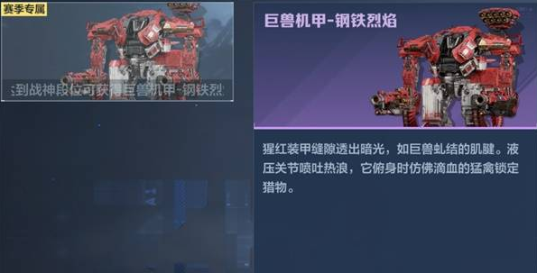 逆战未来竞技模式玩法攻略