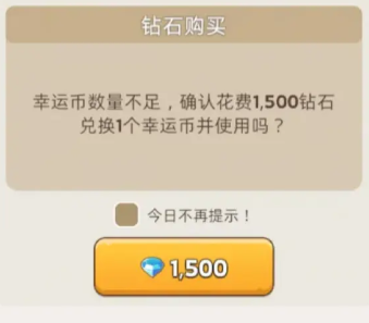 奔奔王国英雄转盘抽取规划2