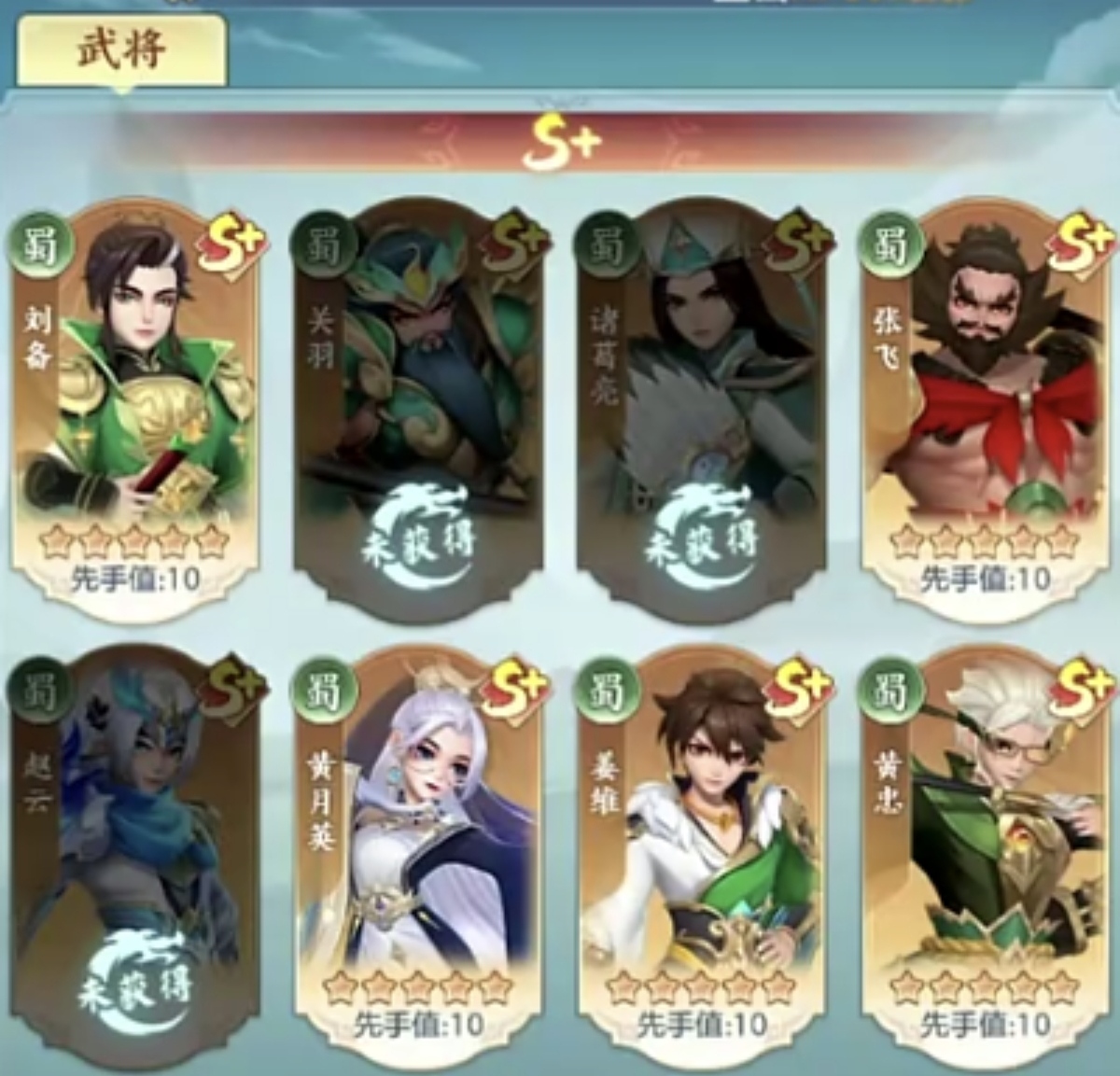 第六章开启方法攻略1