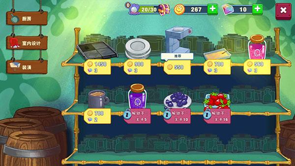 海绵宝宝大闹蟹堡王 无限钻石金币版(图5)