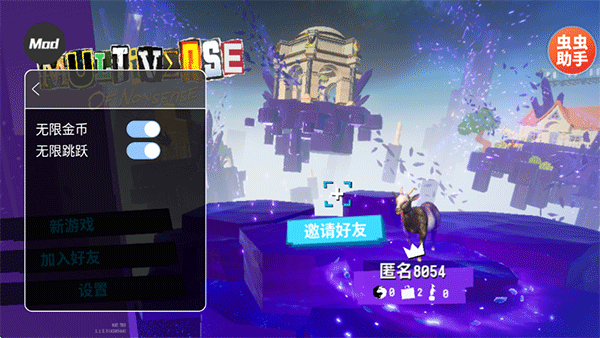模拟山羊3 胡闹多元宇宙下载(图11)