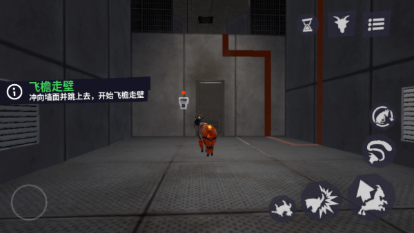 模拟山羊3 胡闹多元宇宙下载(图18)