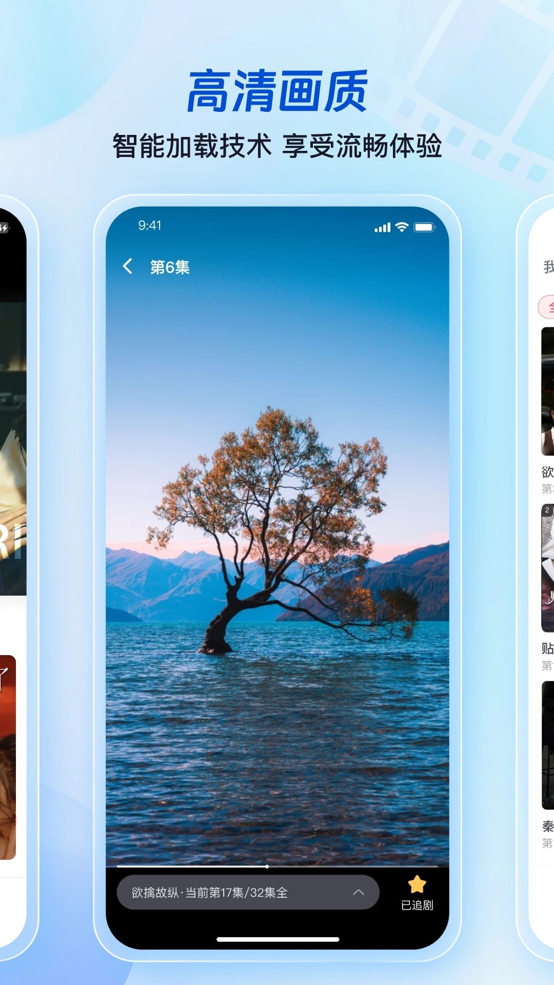 超级牛剧场(图2)