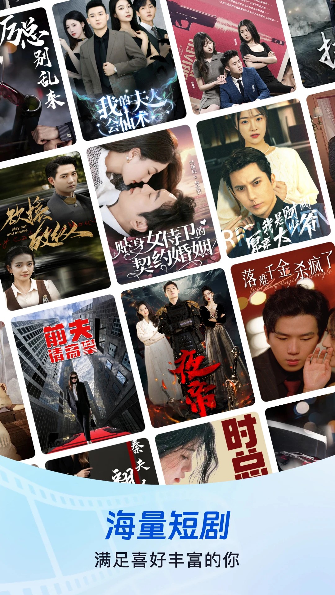 超级牛剧场(图1)