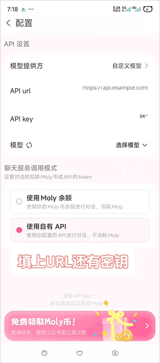 lovemo 官网最新版本(图3)