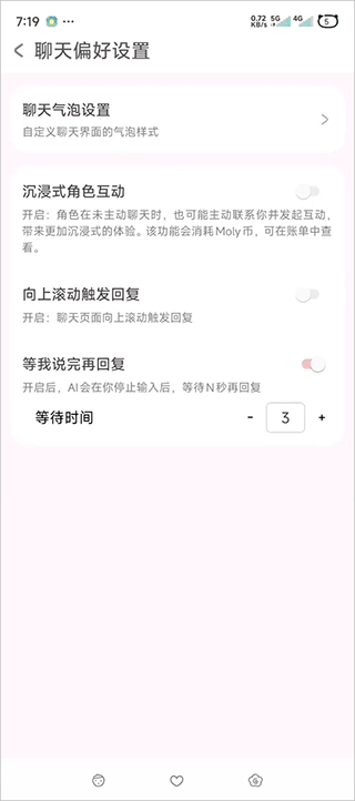 lovemo 官网最新版本(图5)