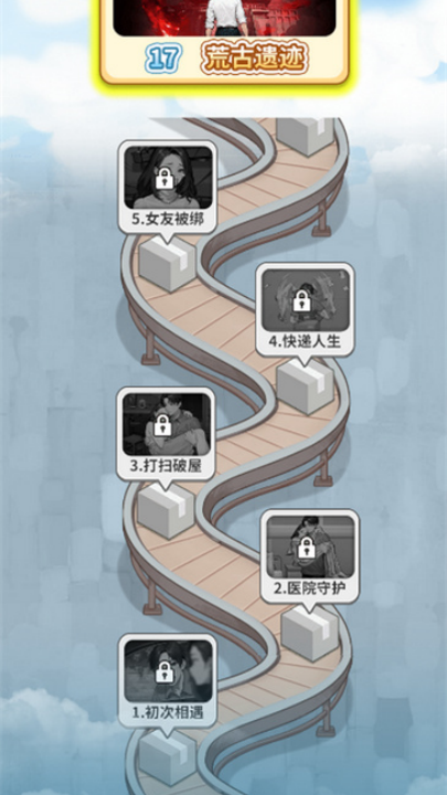 
我的快递人生 3.5.8免广告版