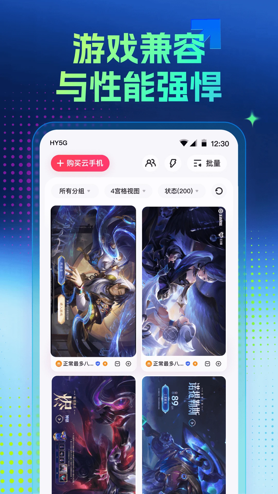 
红手指脚本辅助工具