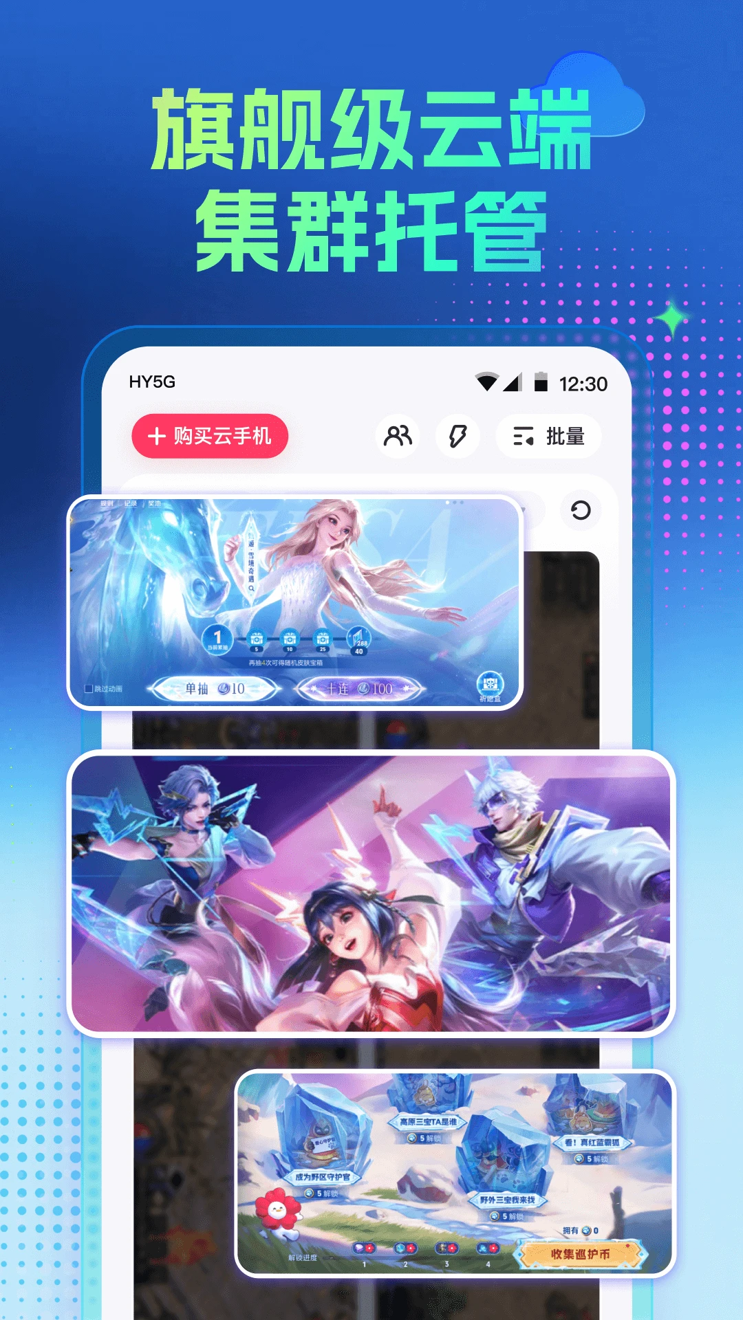 
红手指脚本辅助工具