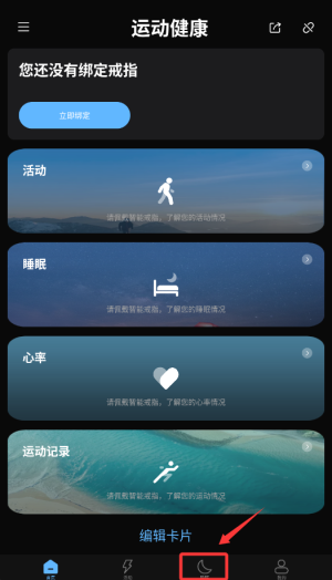 QRing(图2)