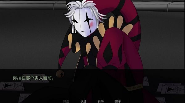 
《TheFreakCircus》 官方2.11