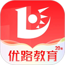 优路教育app 官方最新版