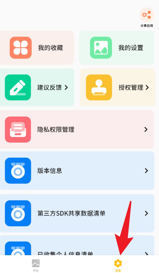 神图壁纸 手机版免费(图5)
