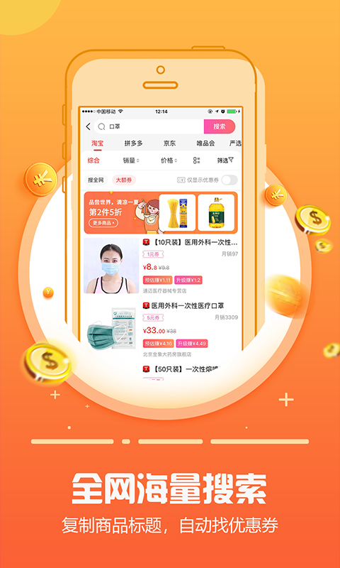 
返利日记 最新版