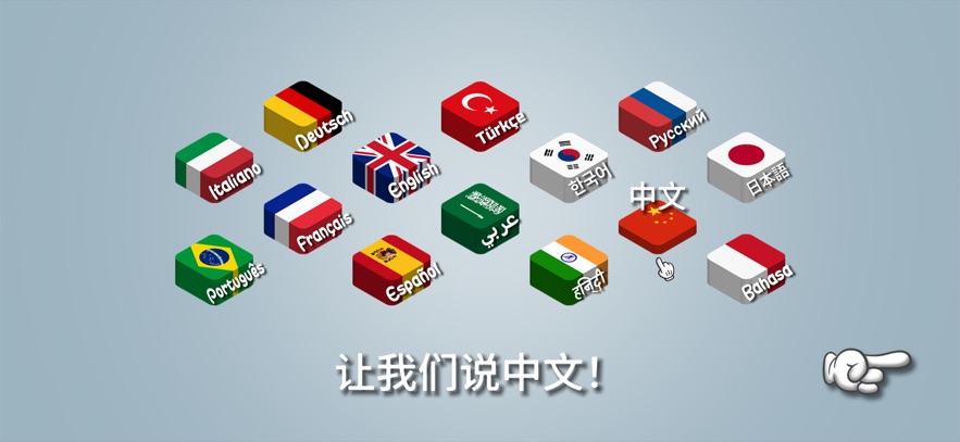 沙威玛传奇 2026官方正版(图1)