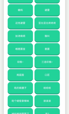 宣二哥语音盒(图2)