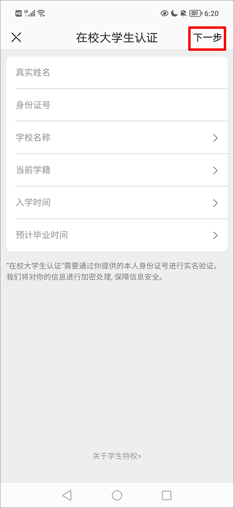 网易严选 官网入口(图3)