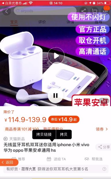 白菜优惠券 官网入口(图1)