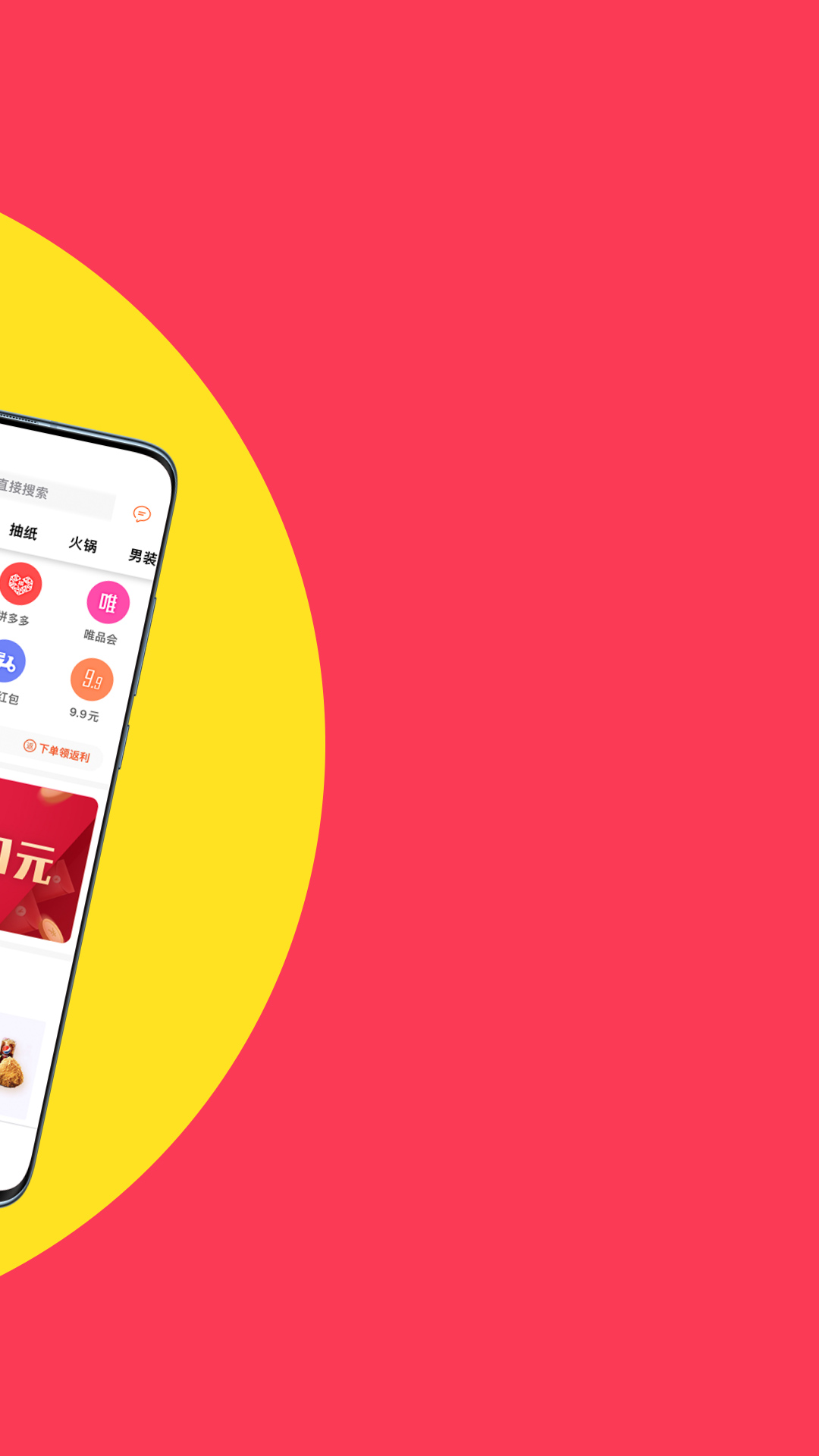 
白菜优惠券 官网入口