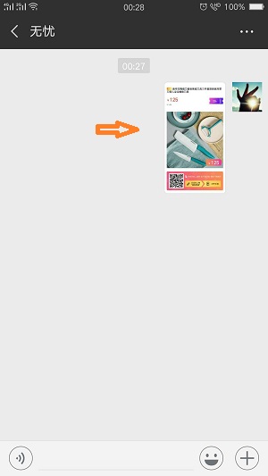 高佣金联盟(图5)