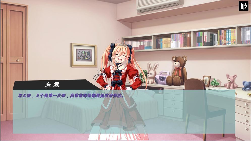 彼岸风之聆听 安卓版(图2)