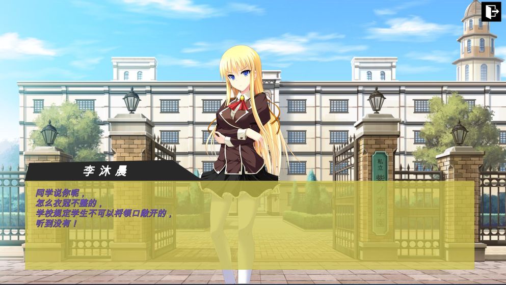 彼岸风之聆听 安卓版(图1)