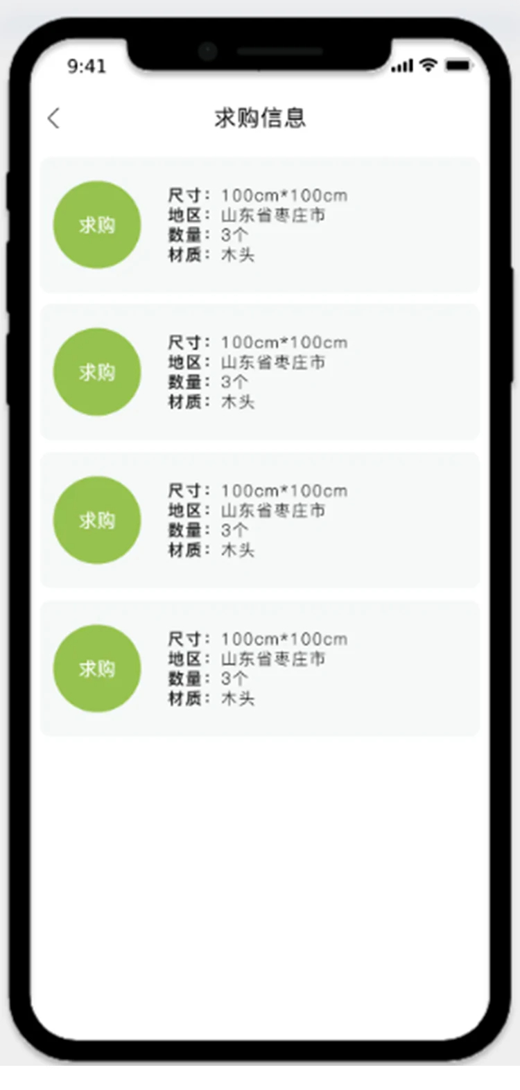 托盘周转站(图1)