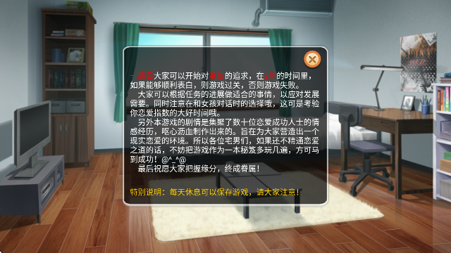 
心动恋曲纯之爱