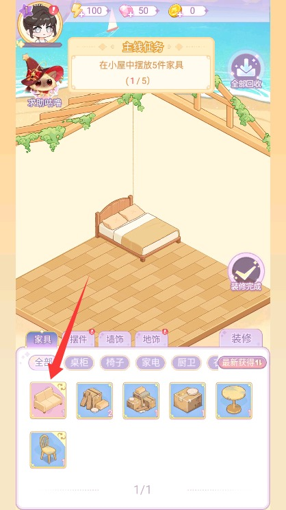 绘梦日记 官方版(图3)