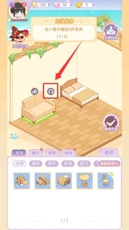 绘梦日记 官方版(图4)