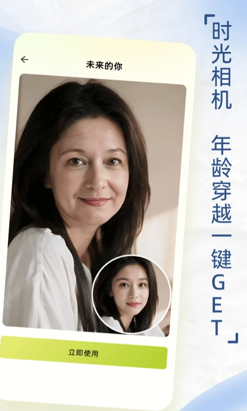 ins自拍相机(图3)