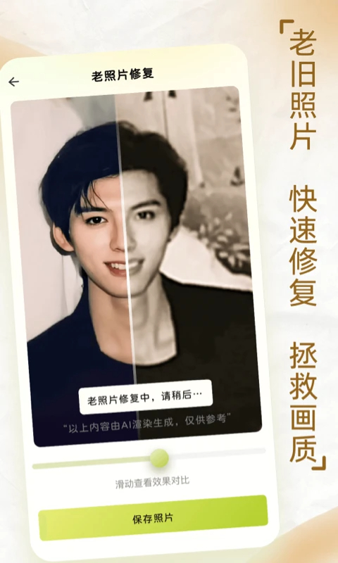 ins自拍相机(图1)